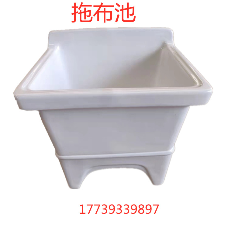 拖把池阳台陶瓷洗墩布池高脚卫生间小号拖布盆落地式地排水槽