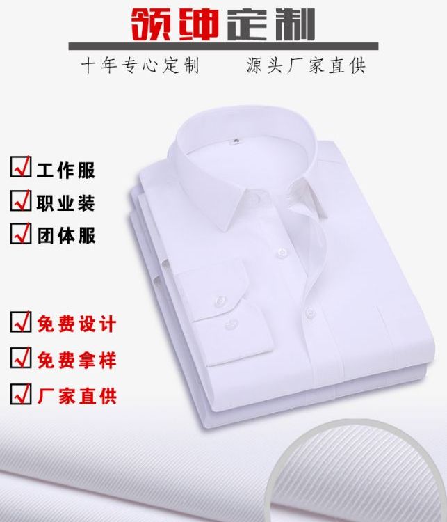 领绅 酒店员工服 工人服装订制 一手货源 厂家供应
