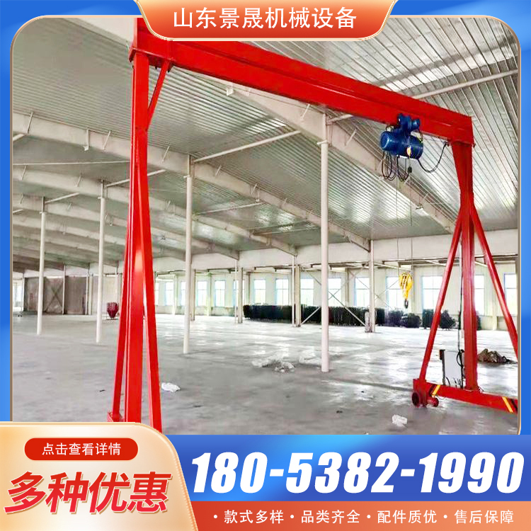 电动可移动小型龙门架1吨2吨3吨简易起重龙门吊架 景晟