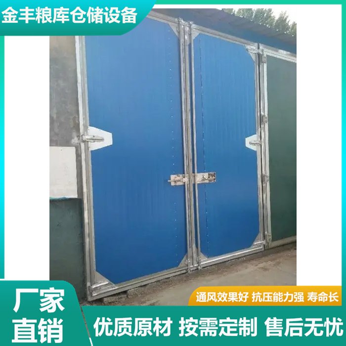 加工定制粮库门 粮仓门窗 工业仓库保温门 粮库密闭保温门窗 金丰