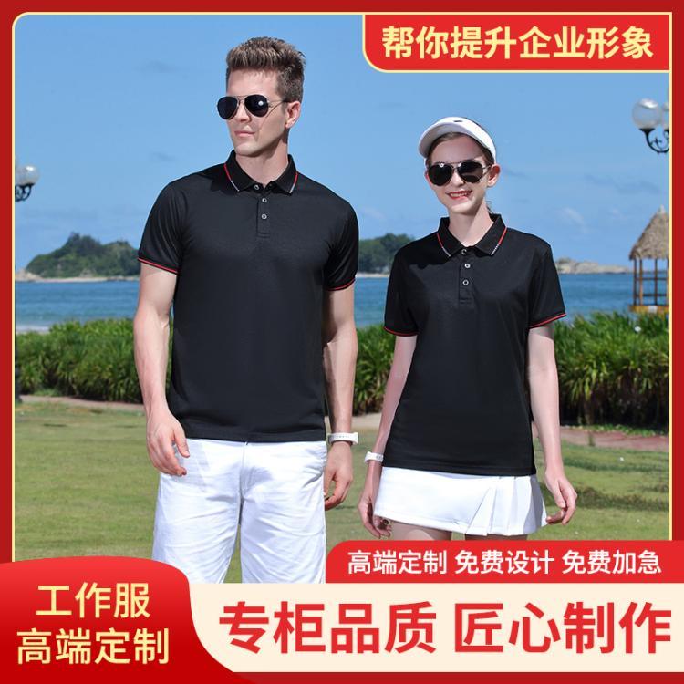 定做定制工衣 夏季工厂短袖POLO衫批发厂服免费印LOGO
