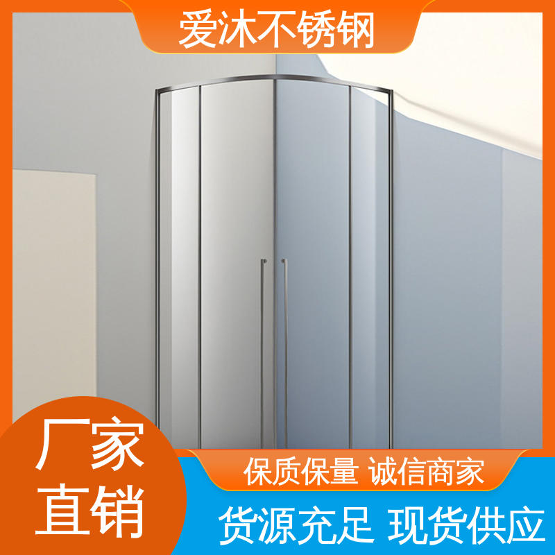 爱沐厂家 洗澡间隔断门 整体淋浴房 全套五金配件 节省空间