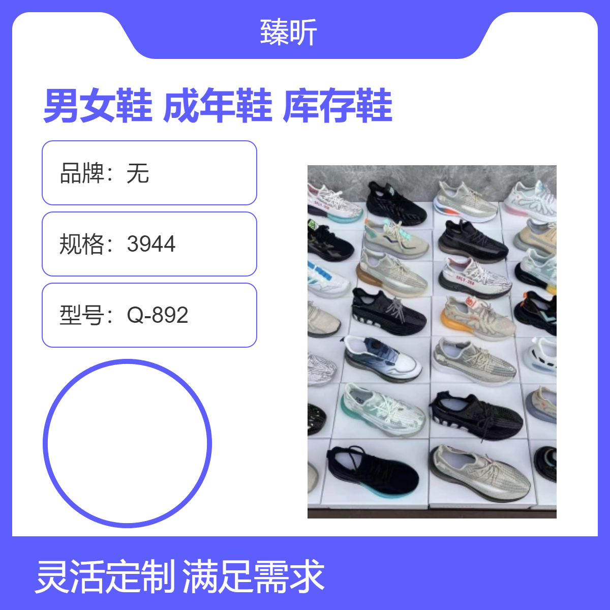 真皮超纤男女通用休闲鞋库存批发鞋厂平跟鞋创业开店夜市直播赶集
