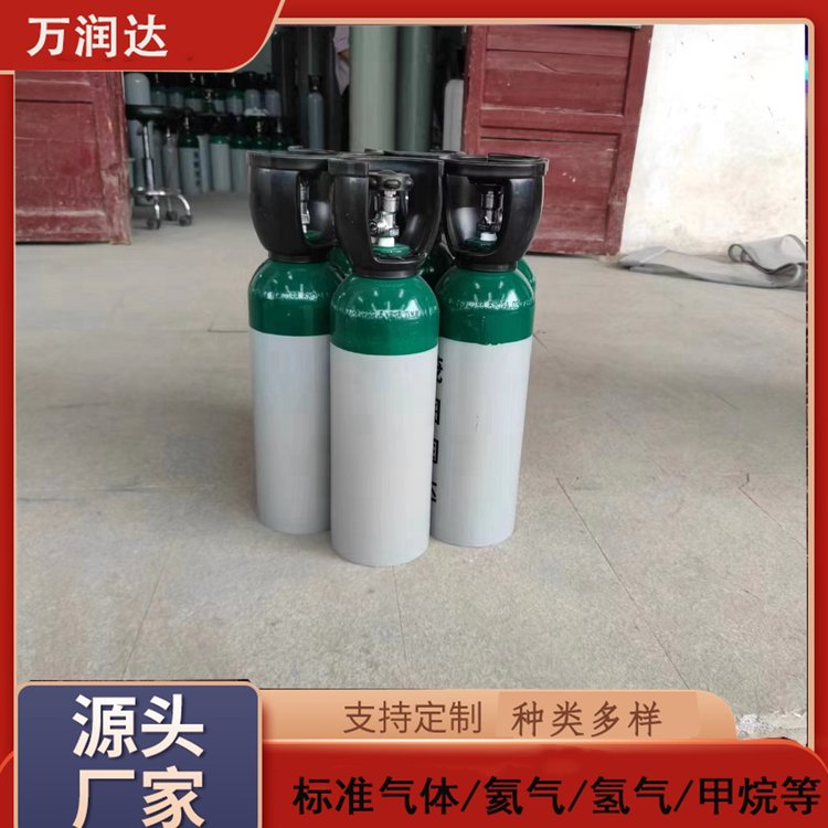 进口标准气体 武 汉花楼 10升碳钢包装 按需定制 万润达