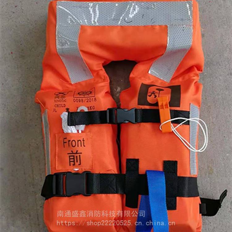 XT5591A牛津布船用 船用工作 救生服 标准救生衣