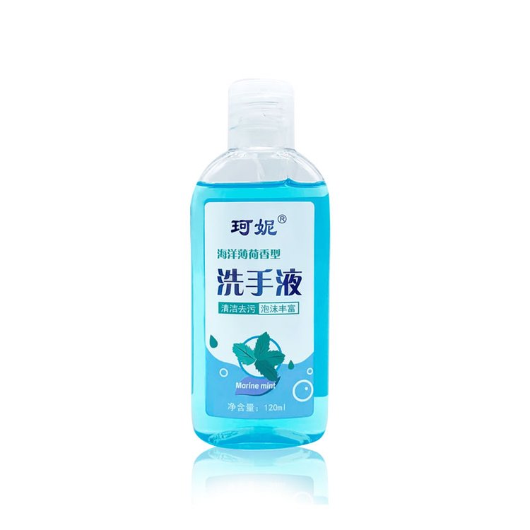 洗手液泡沫丰富清洁120ml滋润保湿手部清香型薄荷OEM贴牌代加工