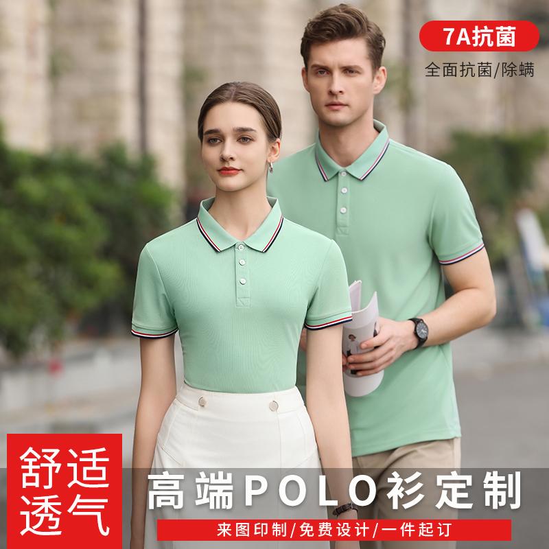 短袖t恤企业工作服订做T恤教育培训POLO文化衫班服工衣定制夏季