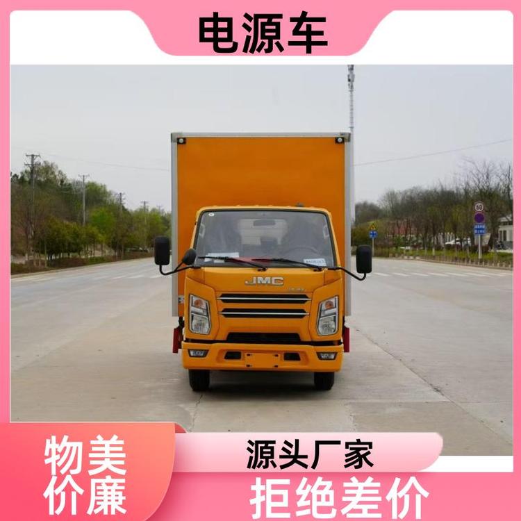 国六排放 移动电源车 输送电稳定 后勤保障发电车 可送车上门
