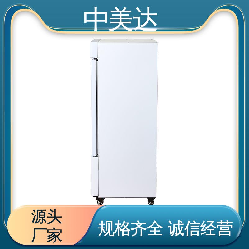 生物实验室用 源头厂家 YC-260药品冷藏柜 药店展示柜 中美达