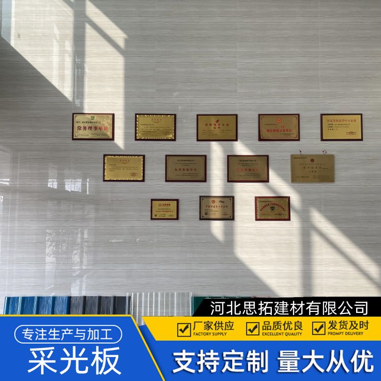 玻璃钢纤维瓦 车间钢边采光瓦 波纹型 厚度可定制