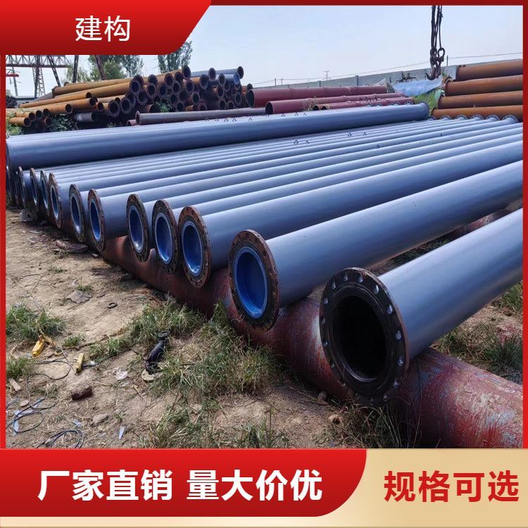 建构定做钢橡复合管 煤粉输送耐酸碱衬胶钢管 脱硫橡胶弯头