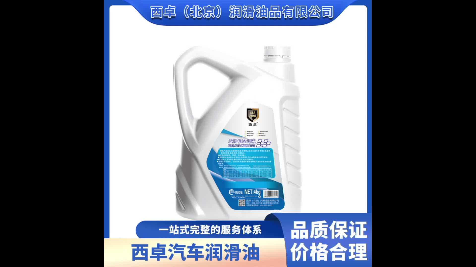 视频