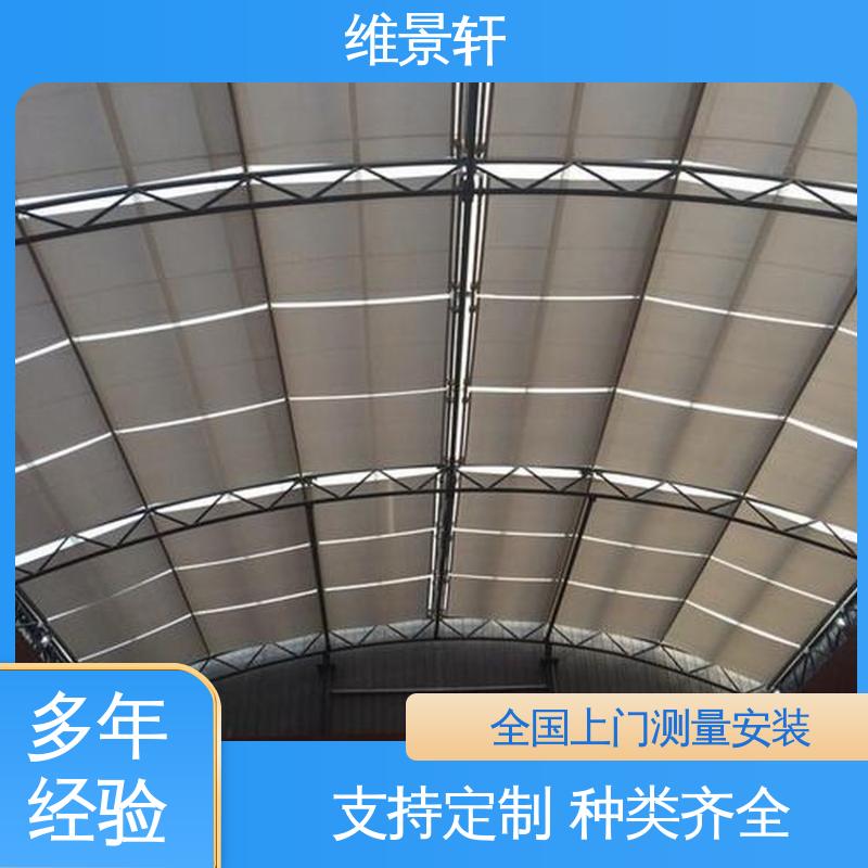 维景轩 fts电动天棚帘 窗户遮阳帘卷帘 材质易清洁 测量安装一条龙