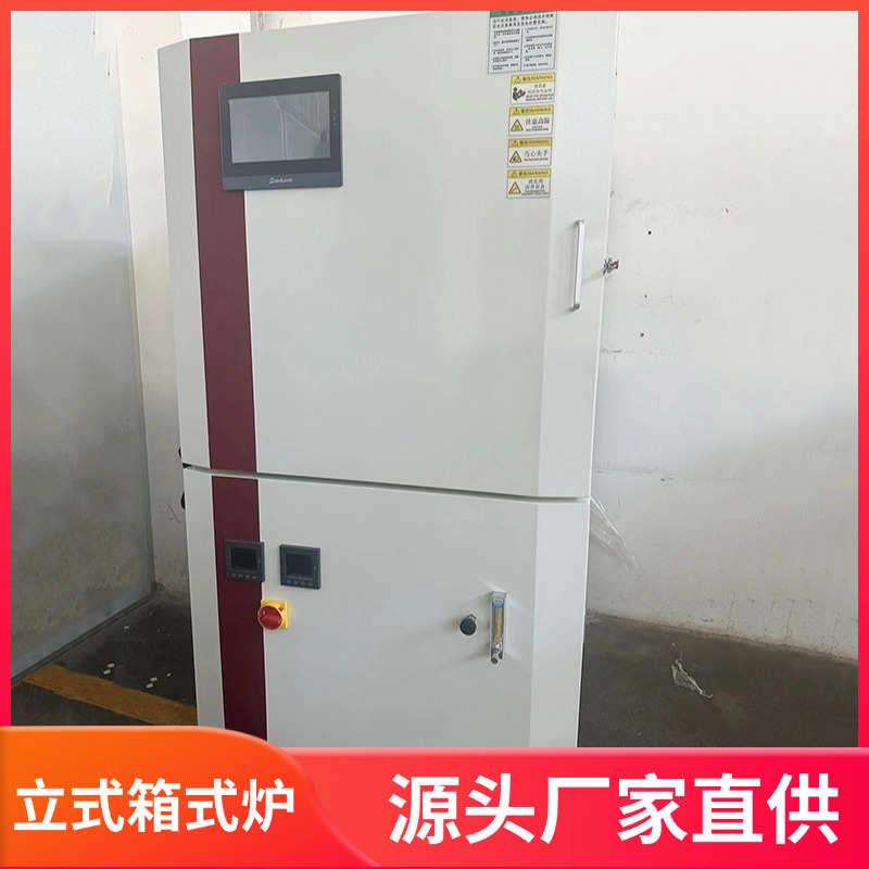 1300度 中型气氛炉 热处理实验炉 体积较小 多温区管 数显控制器
