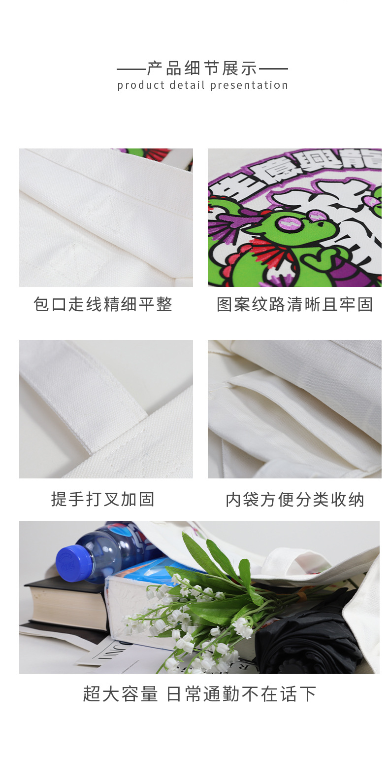 生意兴隆详情页_04
