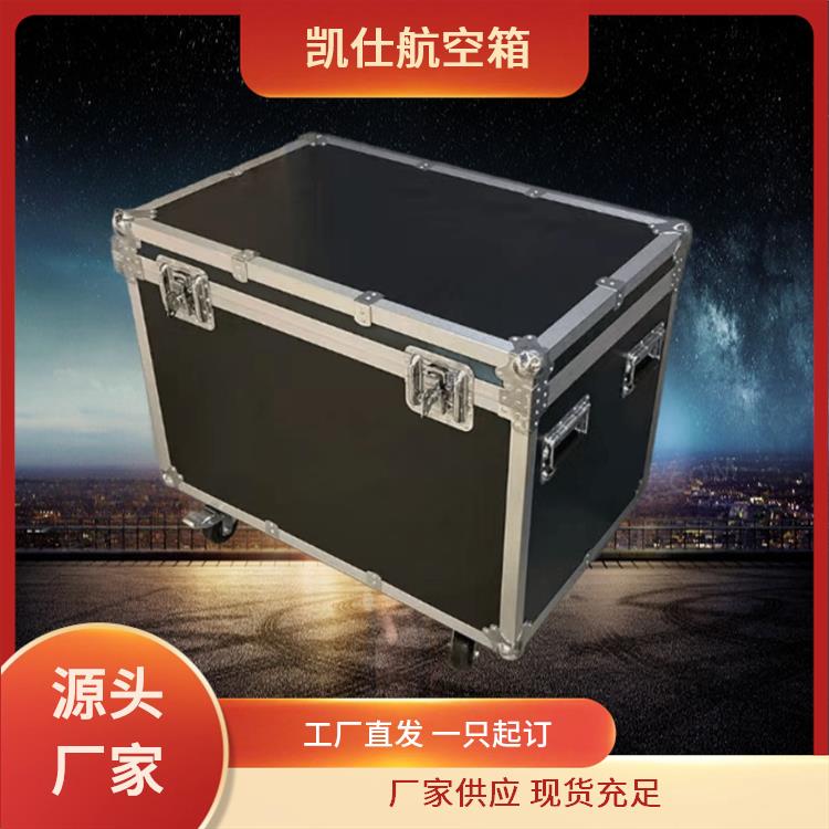 凯仕航空箱 拉杆式音响器材箱 海绵隔板 尺寸定做