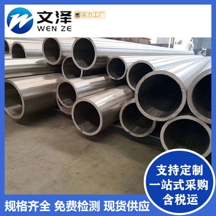304 316L 321 不锈钢无缝管 圆管 精轧管厚壁管切零批发