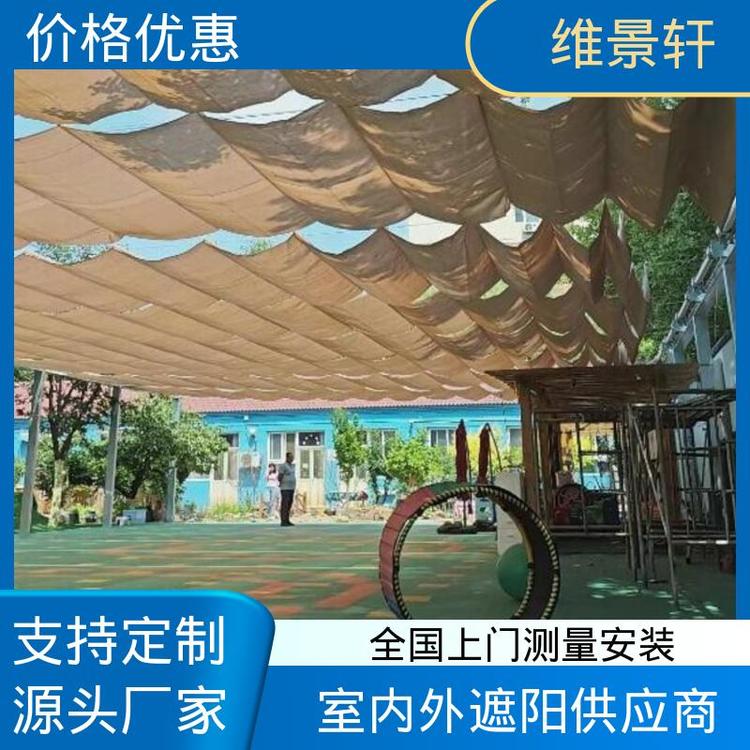 维景轩 操场遮阳帘 户外天棚帘 自动开启 免费测量安装