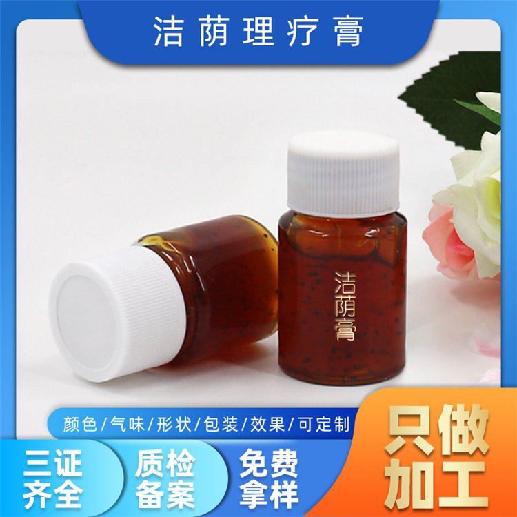 女性私处清洁祛味止痒理疗膏 护理滋养洁阴膏 帝帆