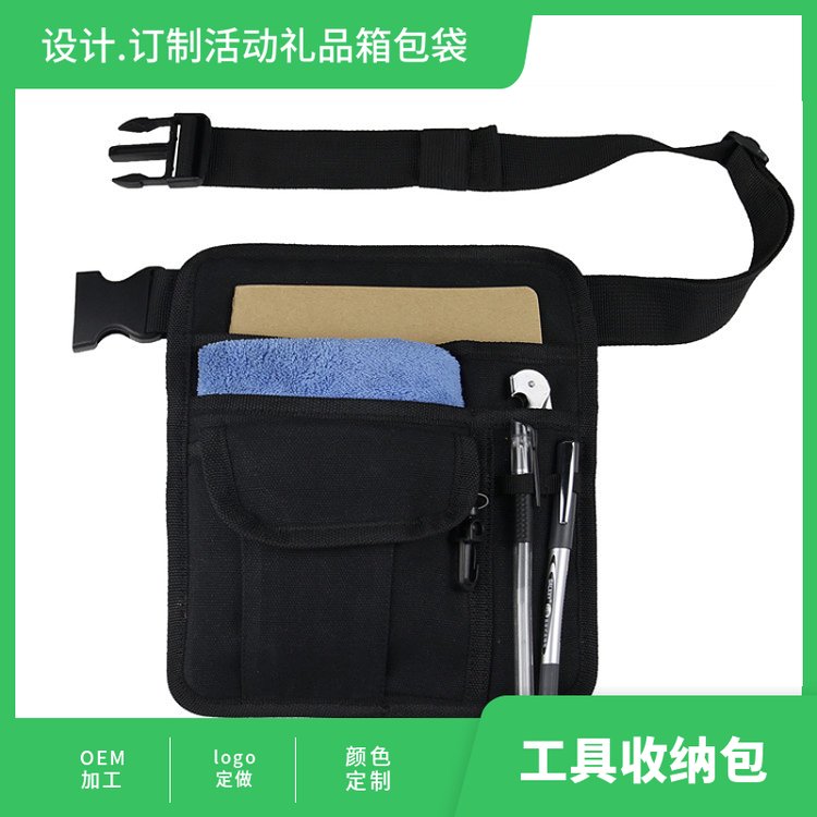 OEM品牌个性定制腰包单肩斜挎包多功能收纳包