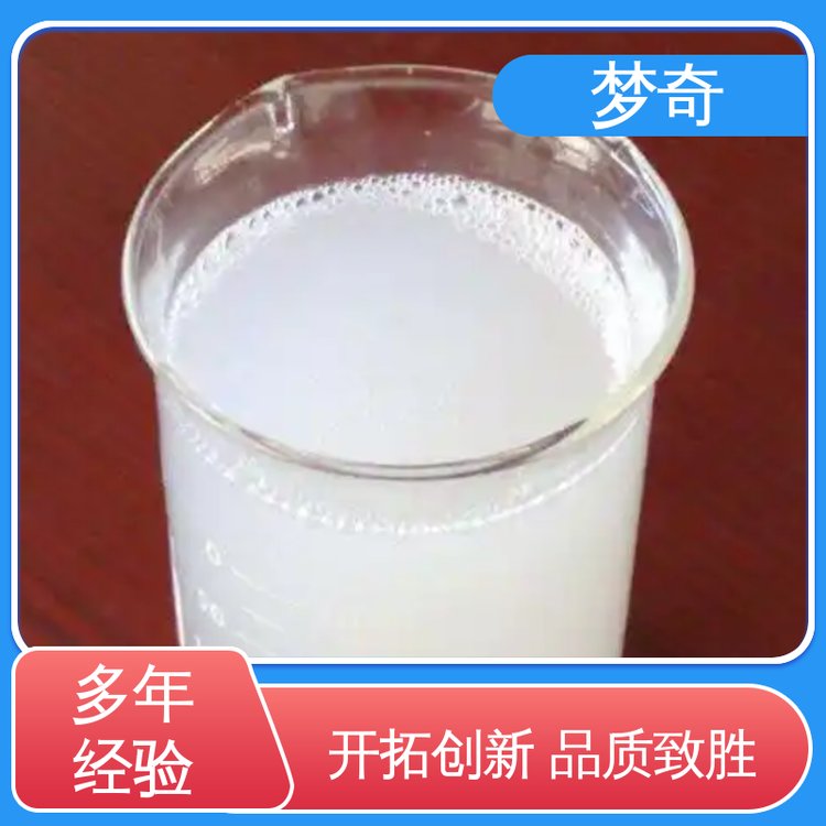 梦奇 水玻璃堵漏剂 添加量少 略带色的半透明粘稠状液体 大量现货