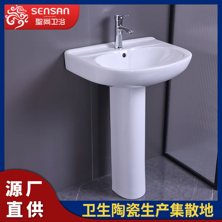 公共洗手间陶瓷 洗手盆生产厂家 一站式采购服务 省力省心 聖尚