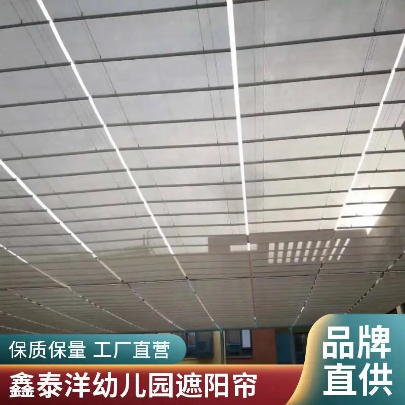 幼儿园天棚帘厂家 操场遮阳帘 户外电动防晒隔热棚 彩色遮阳网