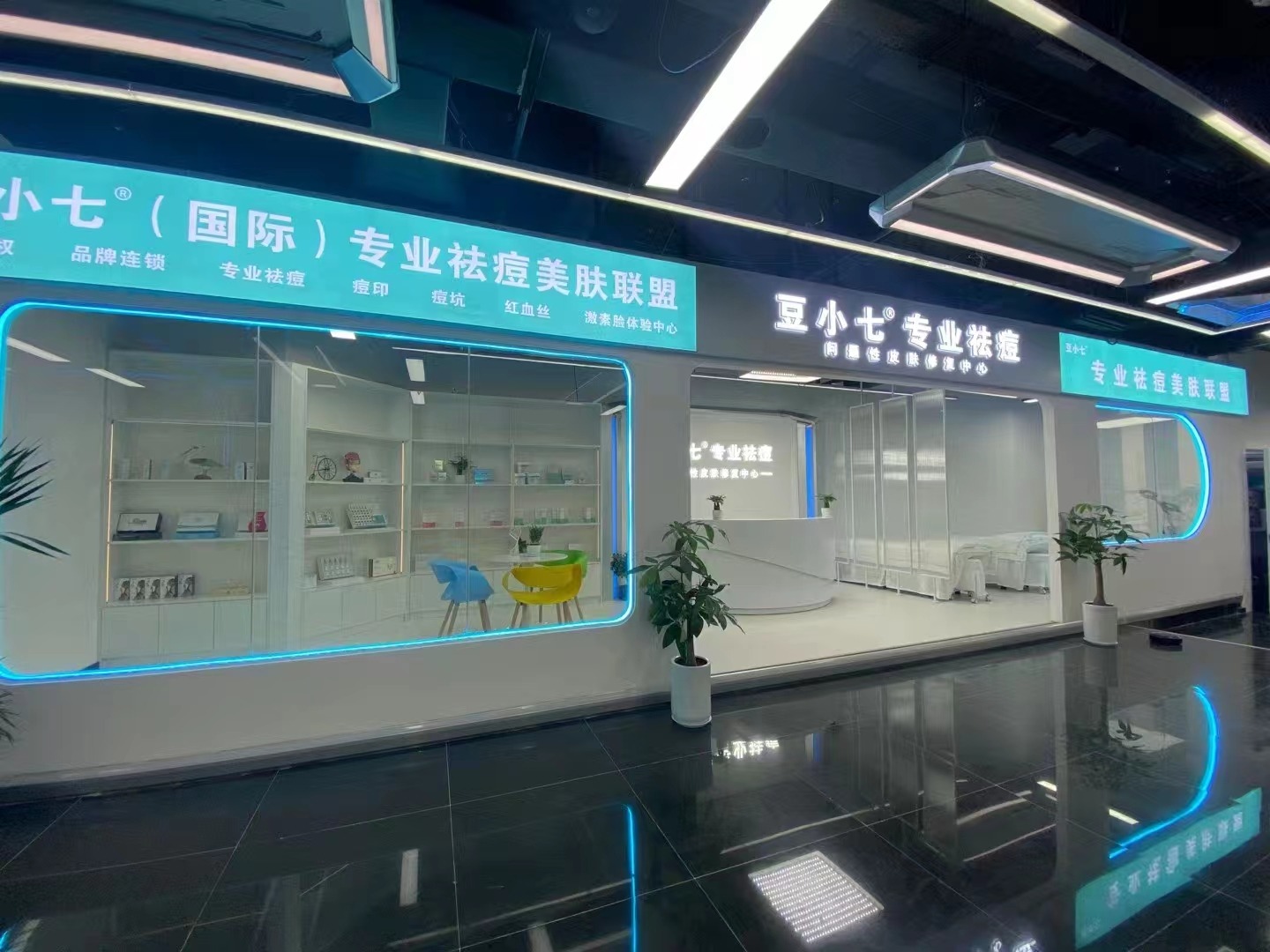 豆小七