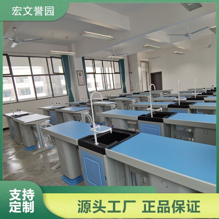 铝塑化学综合实验室 宏文誉园 整体方案设计 生产定制 实体大厂销售