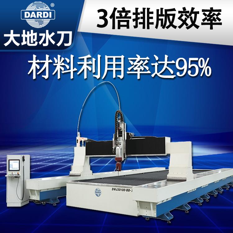 大地 铁管高压数字水切割机 5天工作量1天完成 DWJ30100BB