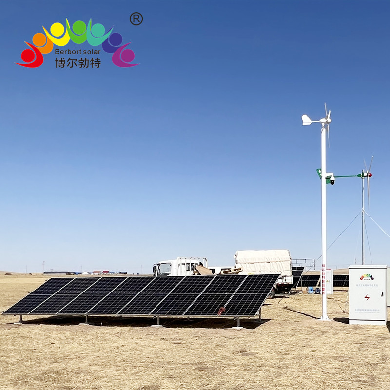 离网型风光互补发电系统无电区太阳能供电系统博尔勃特