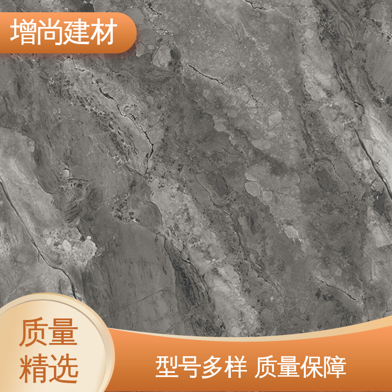 增尚建材 防滑耐磨 表面光滑 轻奢大理石系列 KTV装修
