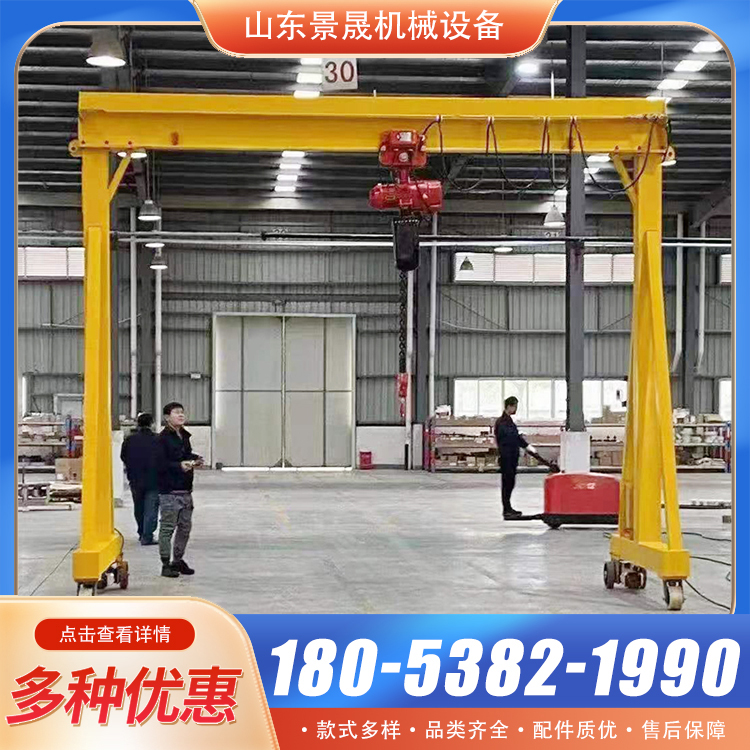 可移动无轨龙门吊 手推电动行走 1吨2吨3吨货物吊装搬运