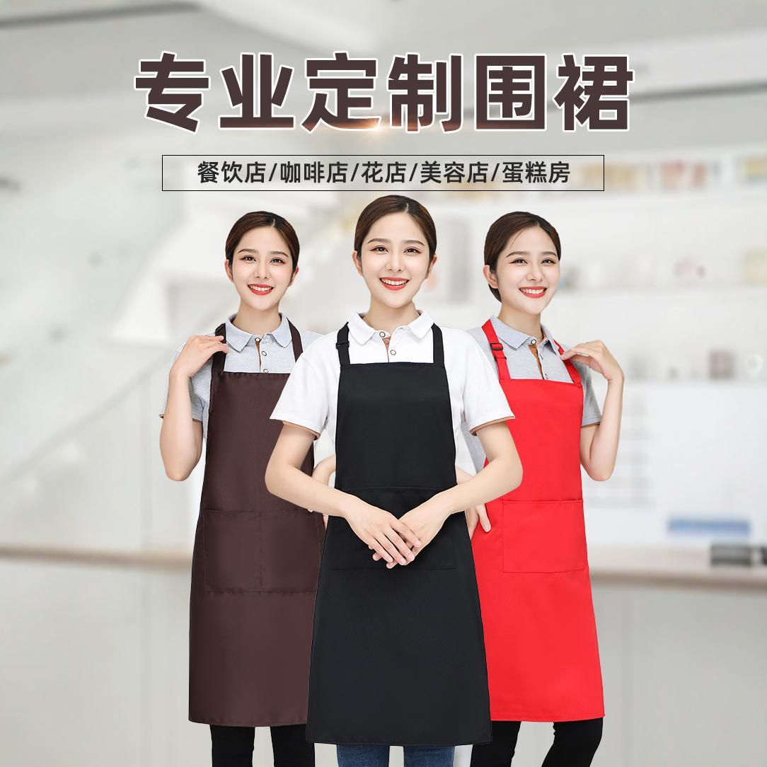 餐饮花店酒店广告围裙 防水材质耐用易清洁柔软舒适 佰仕亨利