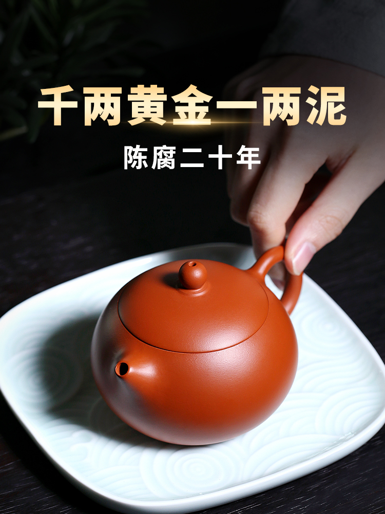 宜兴紫砂壶纯手工小茶壶单人壶紫砂茶具套装家用泡茶壶朱泥西施壶