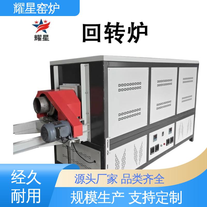 耀星 1800度 真空实验炉 坚固耐用 品质过硬 规格种类多