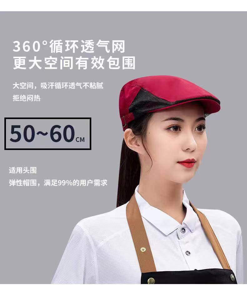 AG1356半网贝雷帽 咖啡厅 西餐厅服务员时尚工作帽