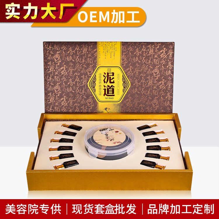 美容院专用药油全身发热肩颈按摩通经络刮痧泥灸身体精油套盒批发
