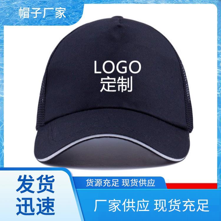 时尚刺绣 纯白棒球帽 厂家发货规格齐全 批发定做