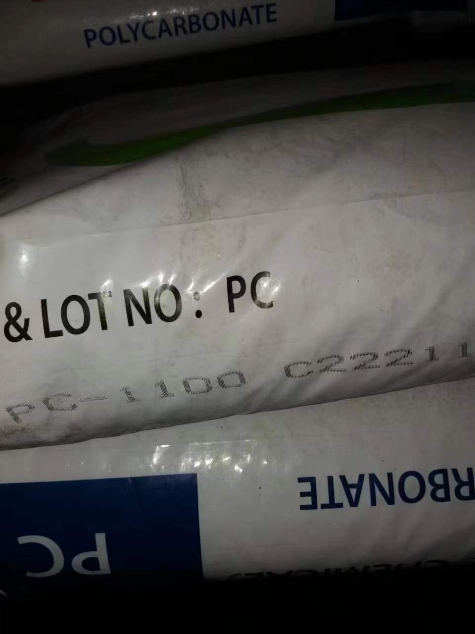 PC 韩国乐天 PC-1100 聚碳酸酯易脱模 阻燃V-2 注塑级 透明 挤出级 通用料