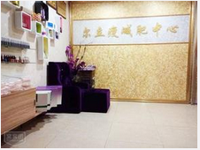 尔立瘦减肥