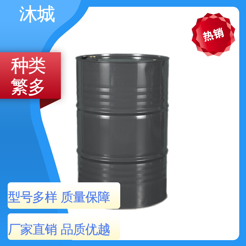 现货速发品质优越 偏三甲苯 反应活性适中 有机合成剂 沐城
