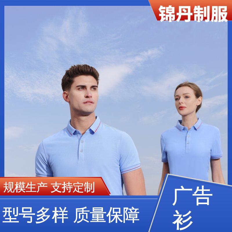 锦丹 无缝动感珠地 车间工程服 男女同款 透气舒爽 支持定制