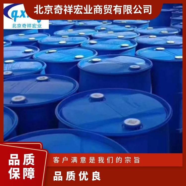 奇祥宏业乙二醇载冷剂 化工原料 与水互溶 原厂品质