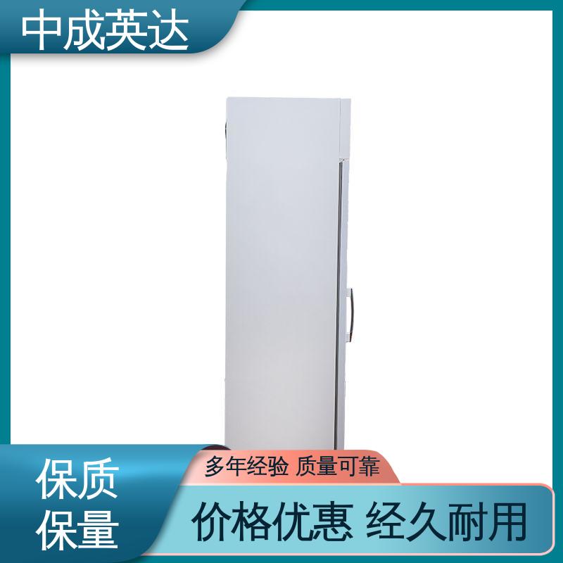 YC-50药品冷藏柜 医药店专用 源头厂家 中药材保鲜柜 中成英达