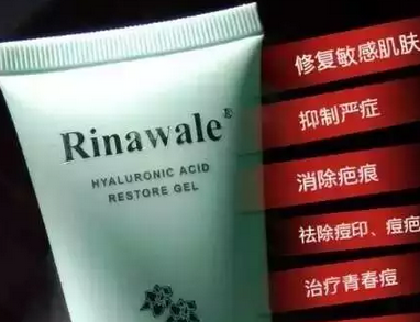 瑞倪维儿康婷