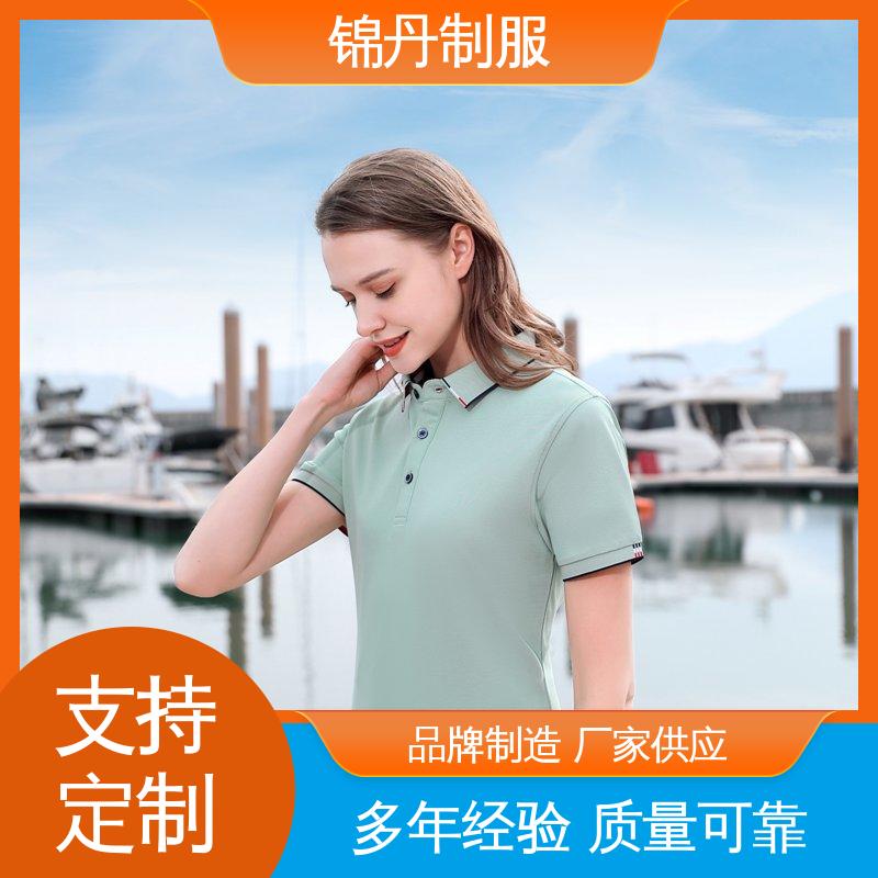 锦丹 广 州 翻领polo衫 促销服 徒步服 免费印LOGO