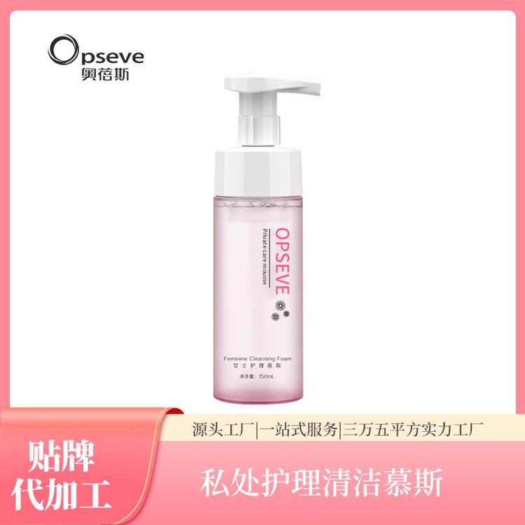 妇科洗液玫瑰慕斯泡泡护理液女性私处抑菌泡沫洗液oem贴牌代加工