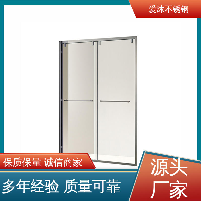 爱沐 圆弧钻石型 弧形淋浴房 防腐防霉 货源充足