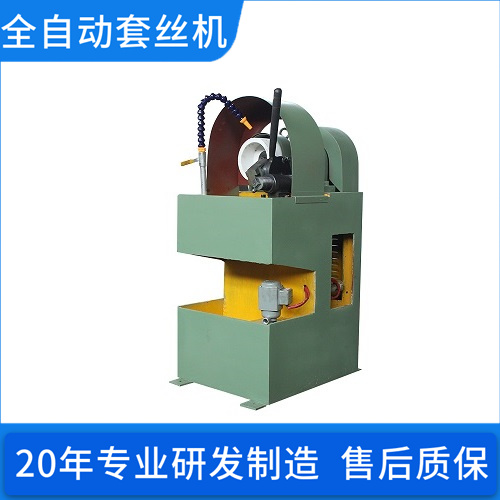 双头钢管套丝机 会南机械加工定制 钢管螺纹机 适用性广
